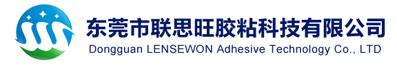 东莞市钱柜777国际胶粘科技有限公司